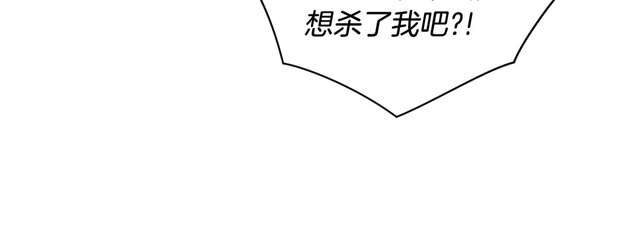 第90话 身份被拆穿40