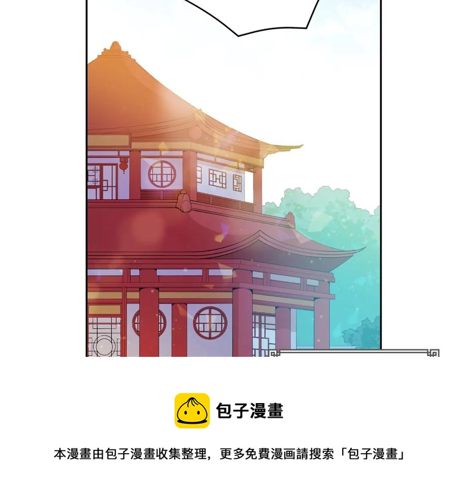 第51话 谣言四起4