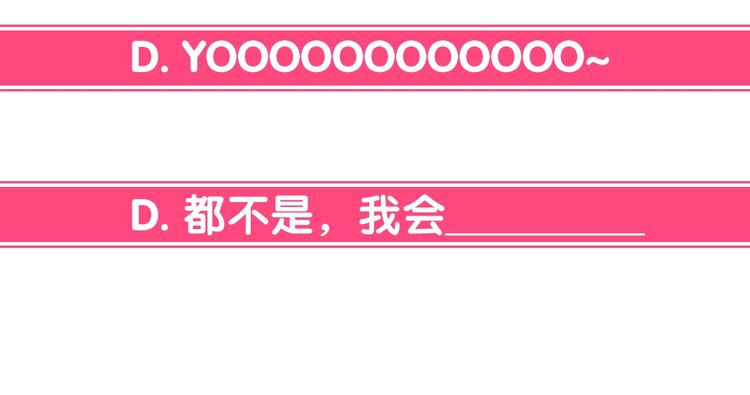 第3话 擅闯御书房的快落144