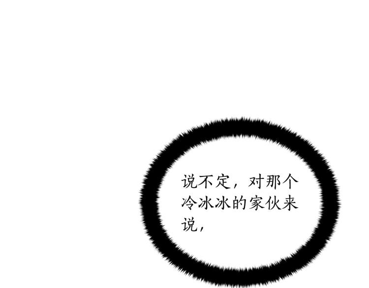第74话 莫逆之交38