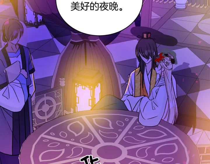 第45话 抗旨的理由78
