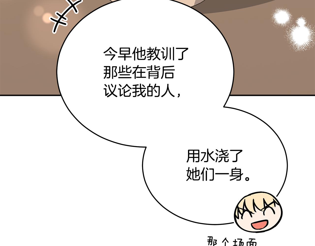 第145话 失魂落魄218