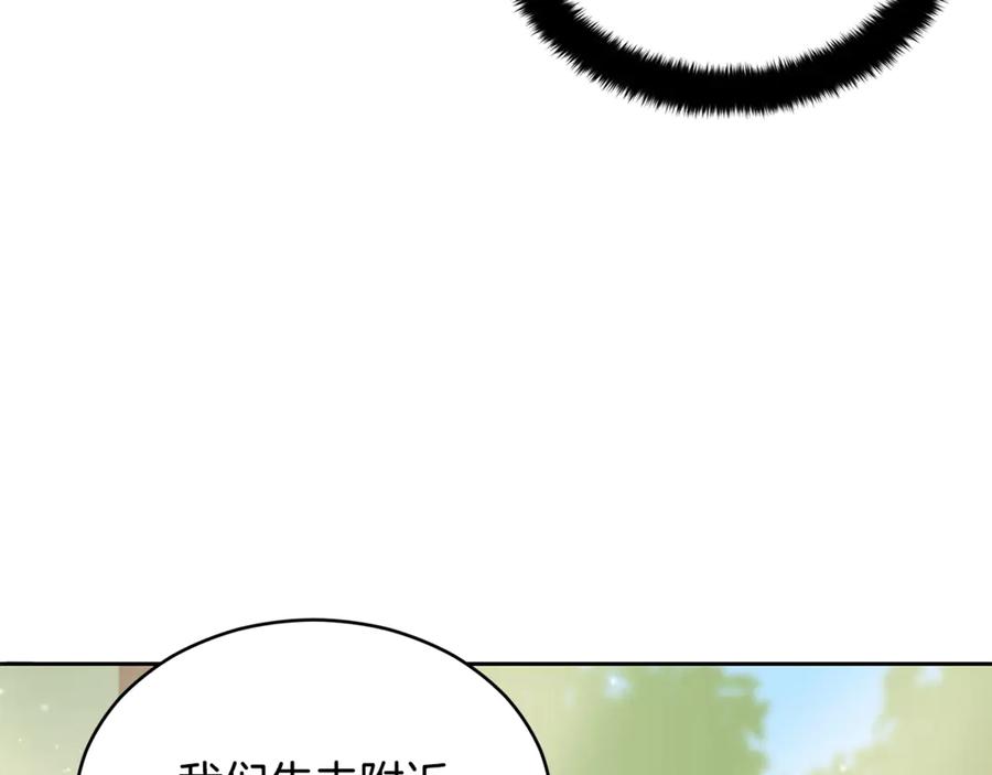第50话 色诱探敌141