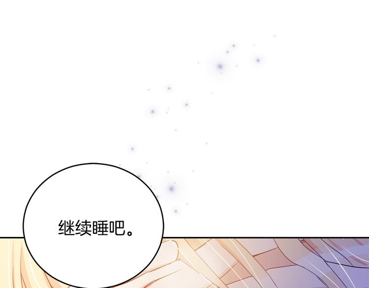 第61话 月亮花22