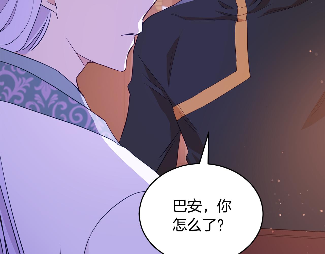 第110话 等不下去151