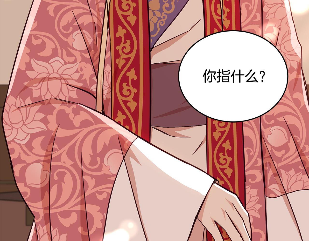 第143话 比赛造假121