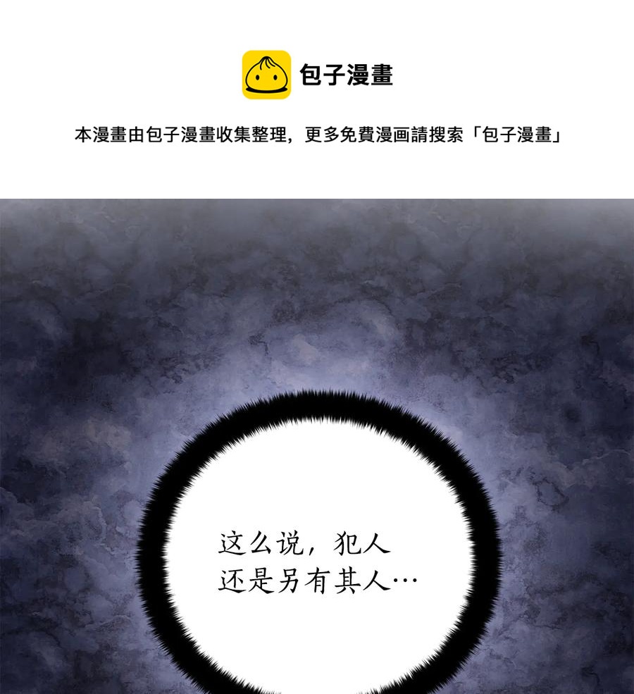 第一季完结篇 她是我的恋人8
