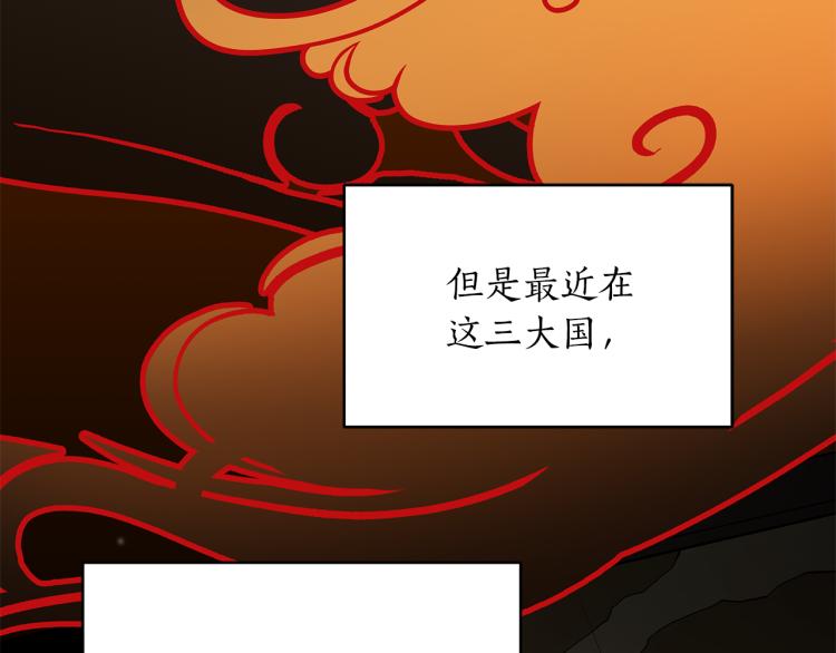 第73话 喜欢的类型129