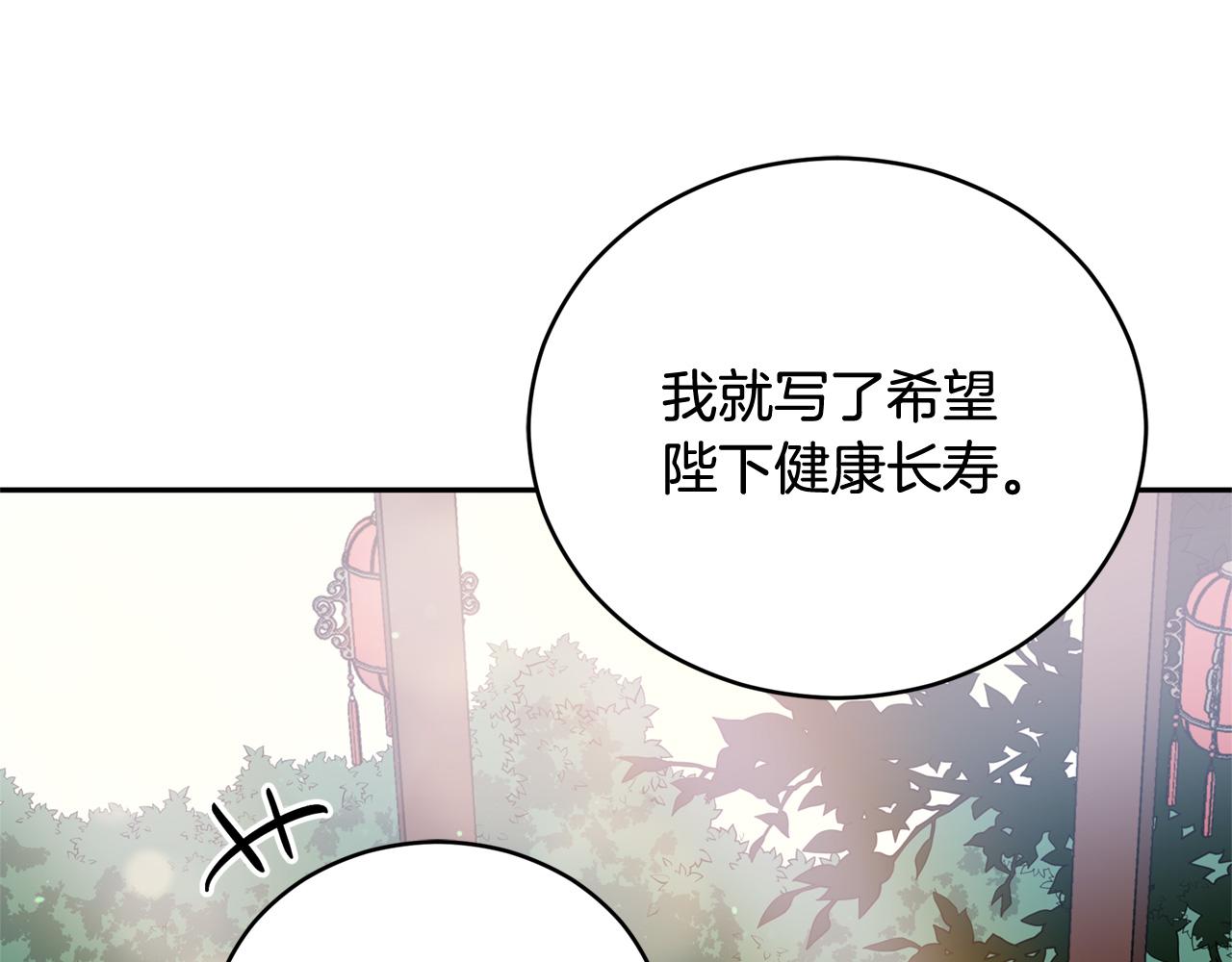第84话 我的愿望60