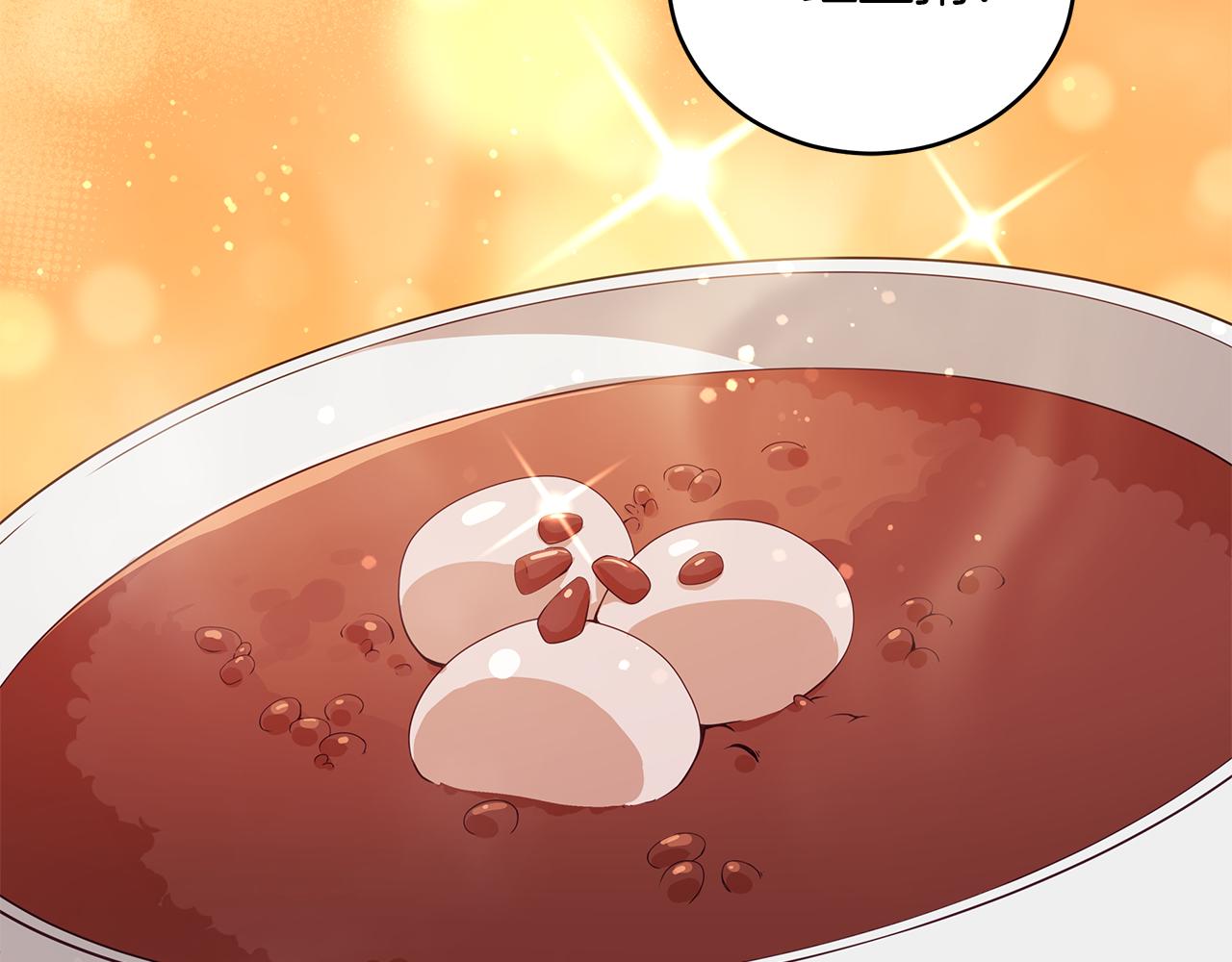 第105话 发现奸细178