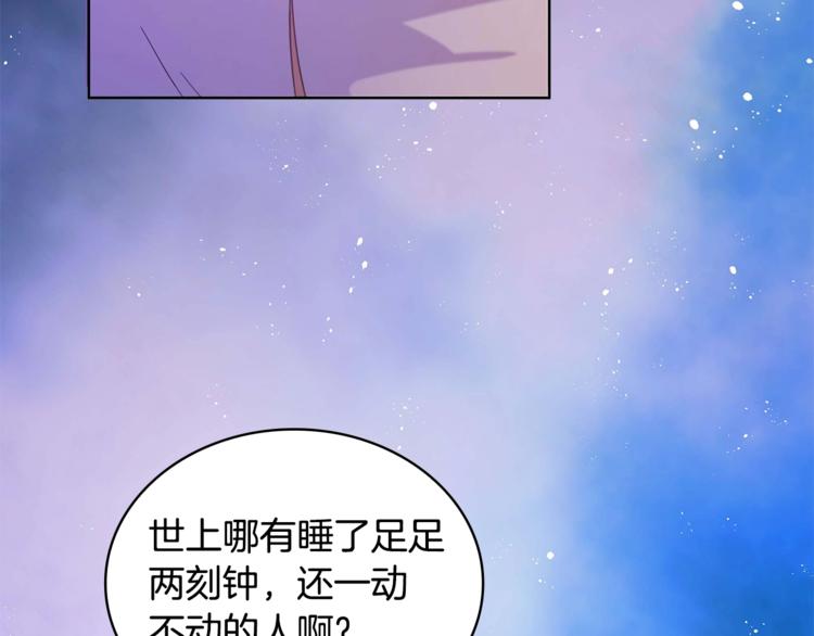 第5话 天牢里的秘密98