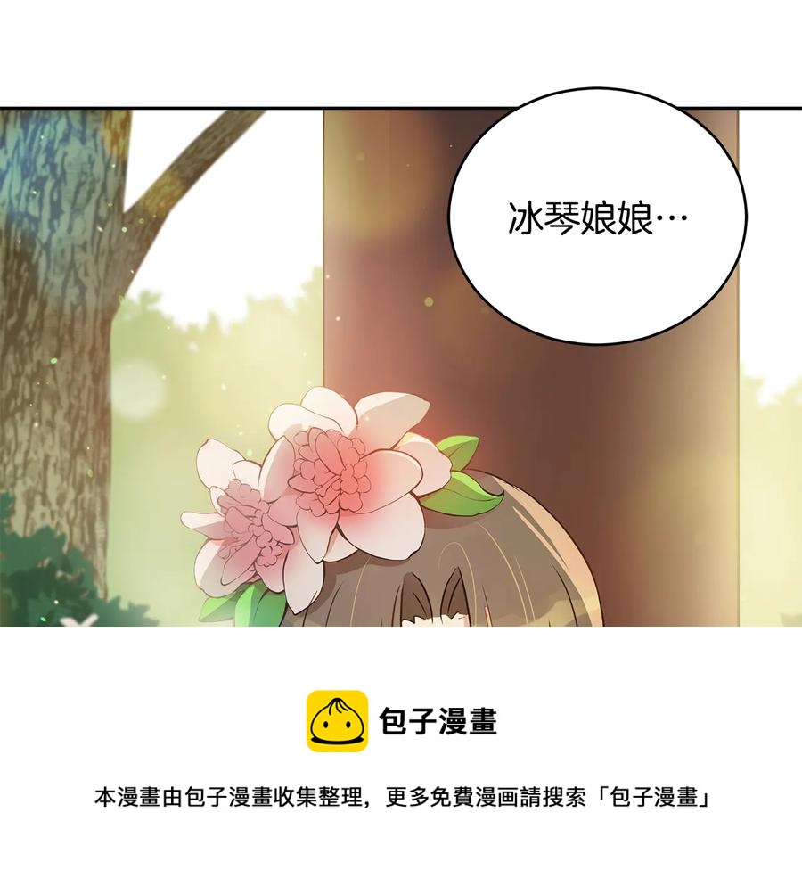 第55话 陛下的宠妃120