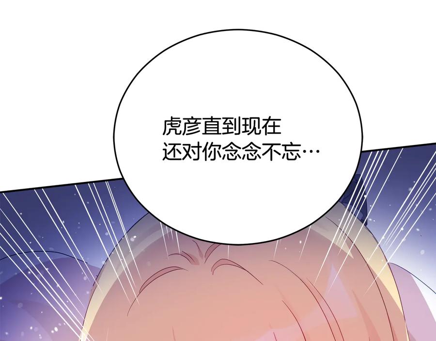 第94话 故友重逢177