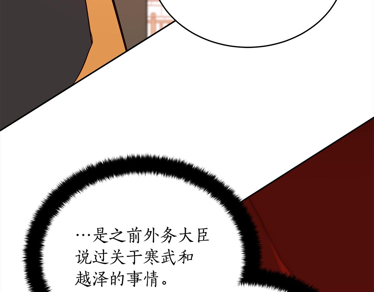 第128话解开嫌疑78