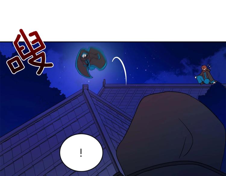 第12话 被狐狸缠上的刺客46