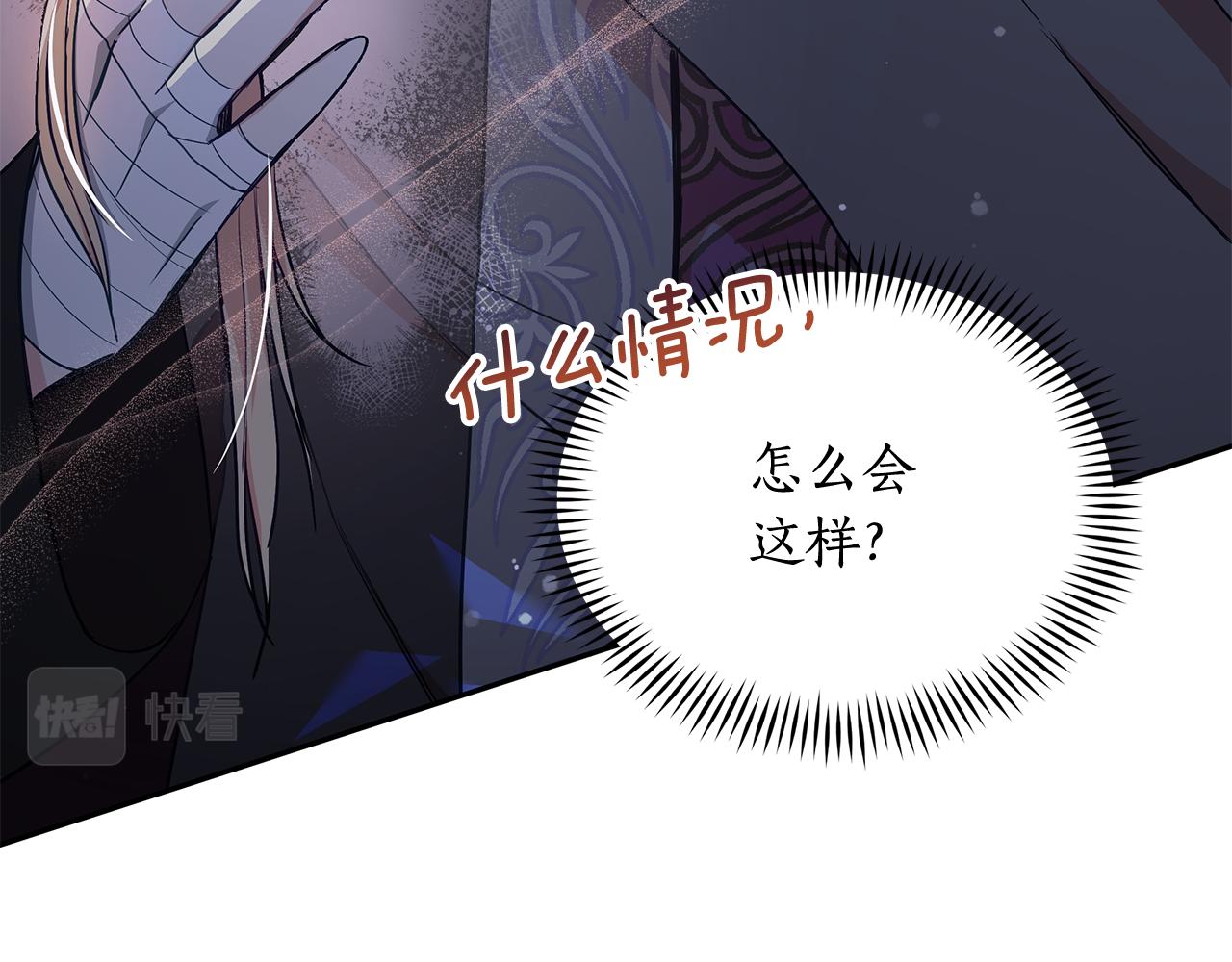 第147话 熟悉的气味21