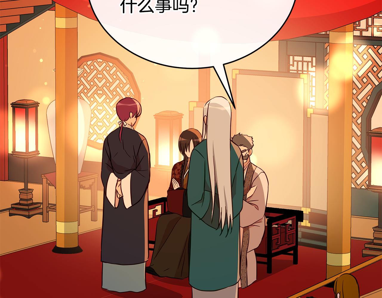 第117话 红杏出墙28