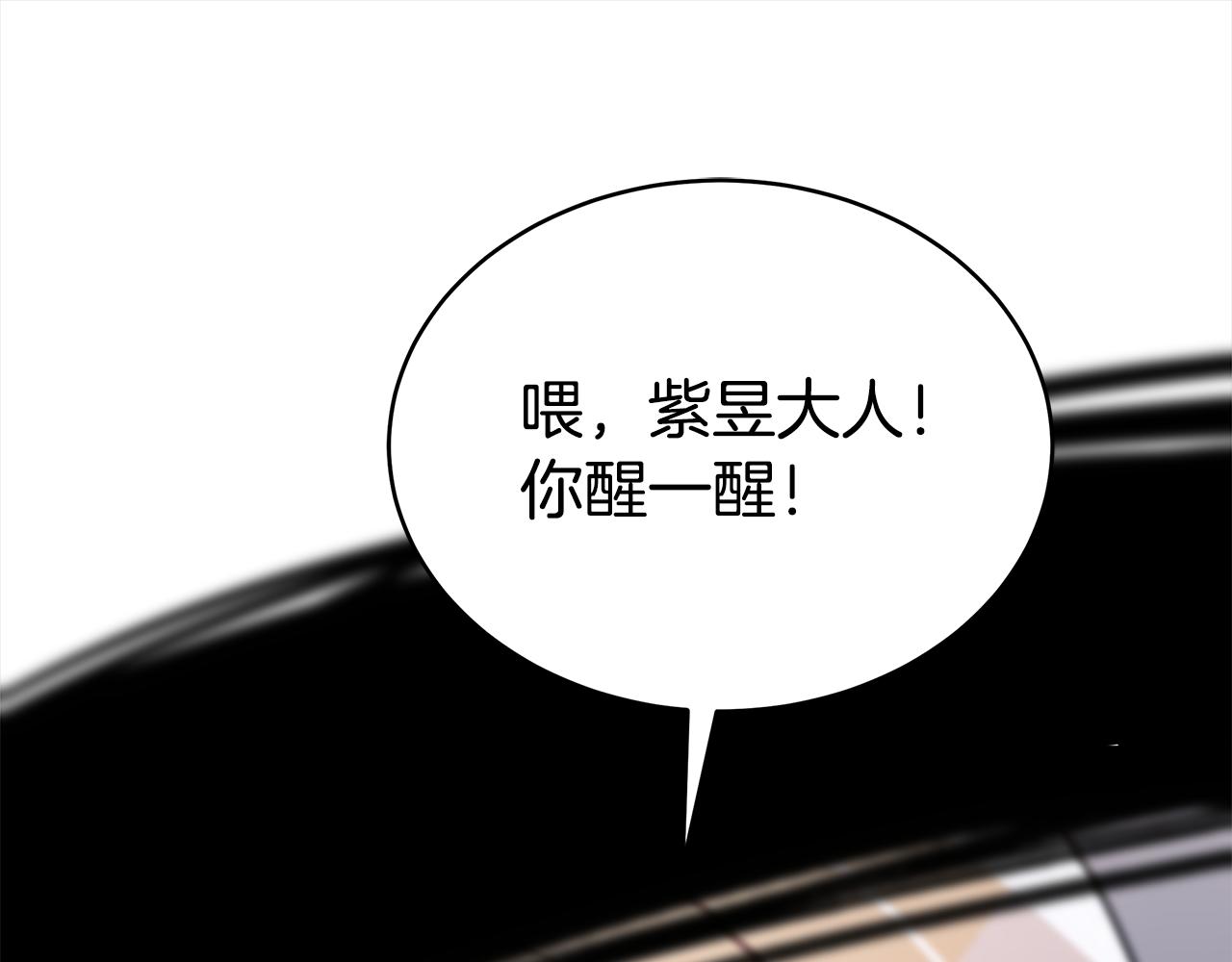 第130话 可疑之处225