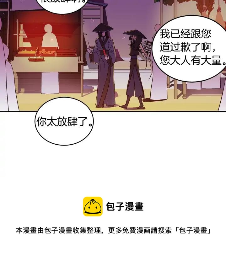 第31话 你买过男人吗？36