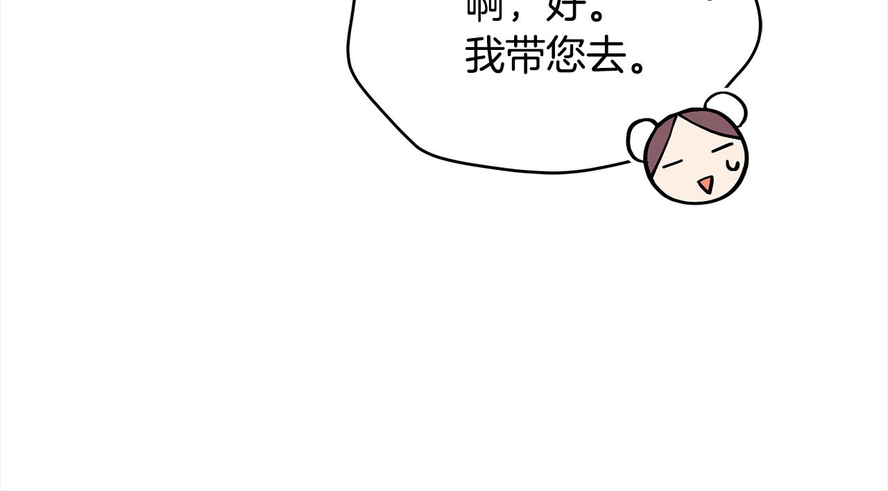 第140话 暗杀警告200