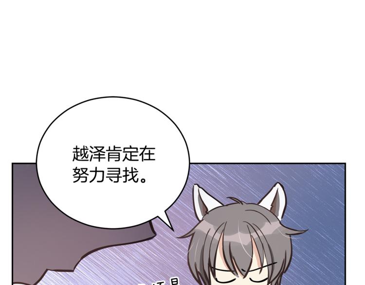 第57话 向人类讨伐108