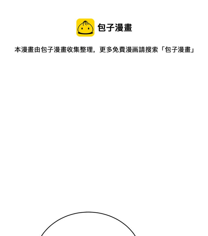 第41话 昭告天下16