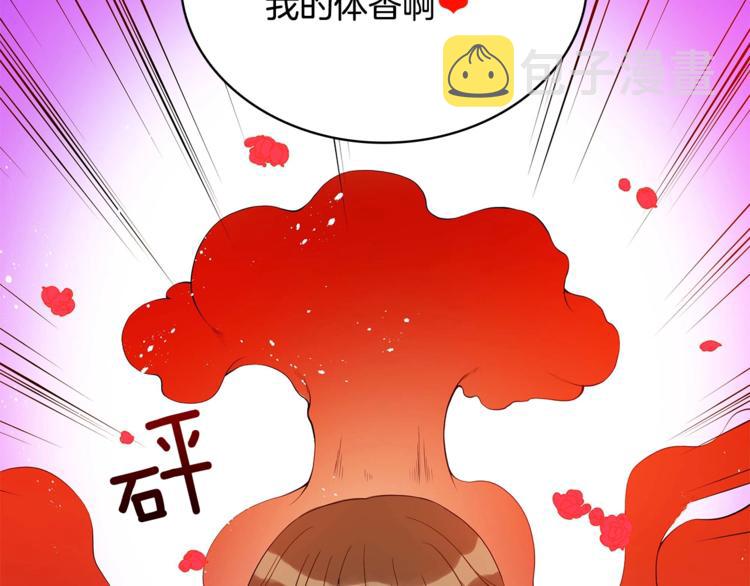 第11话 白痴美人158