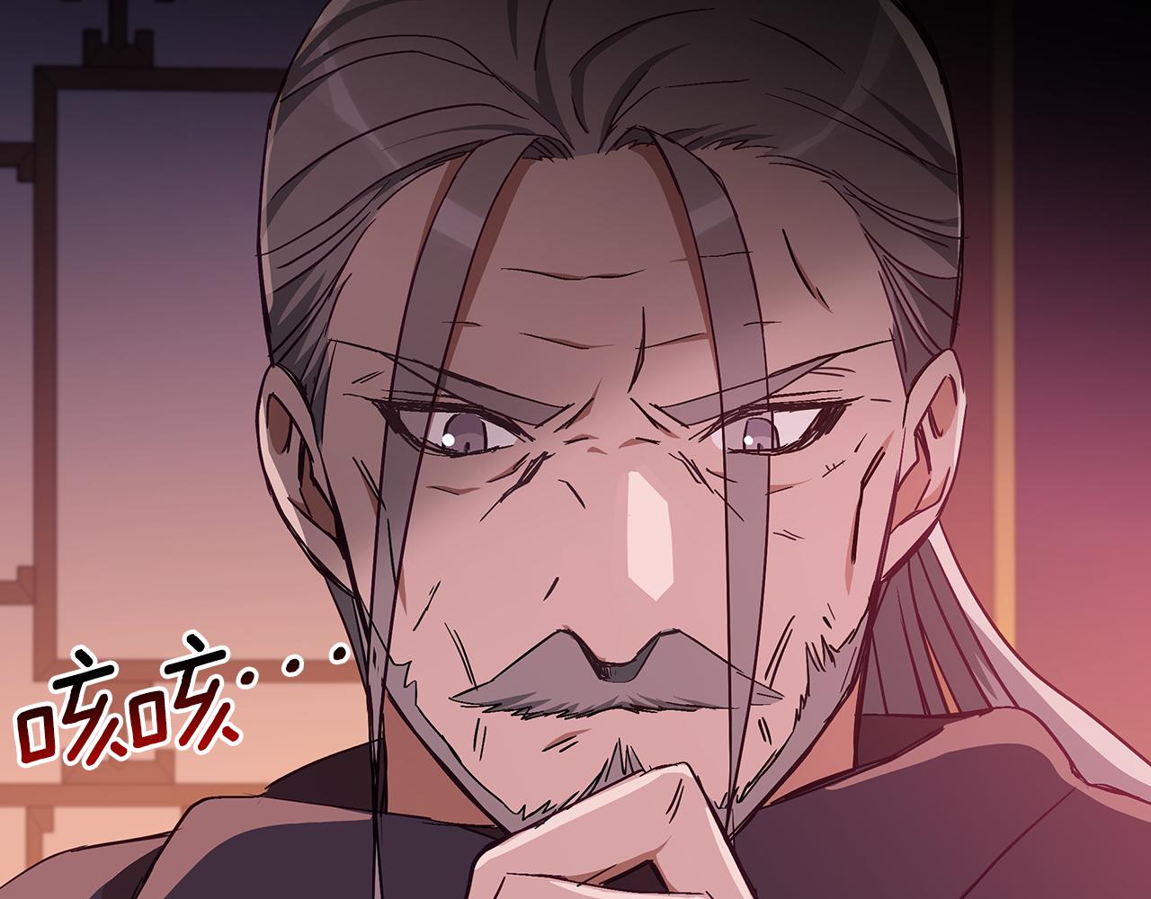 第139话 我们是情人239
