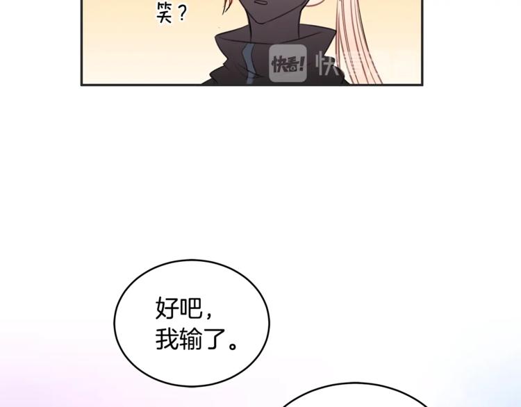 第1话 雇佣关系100
