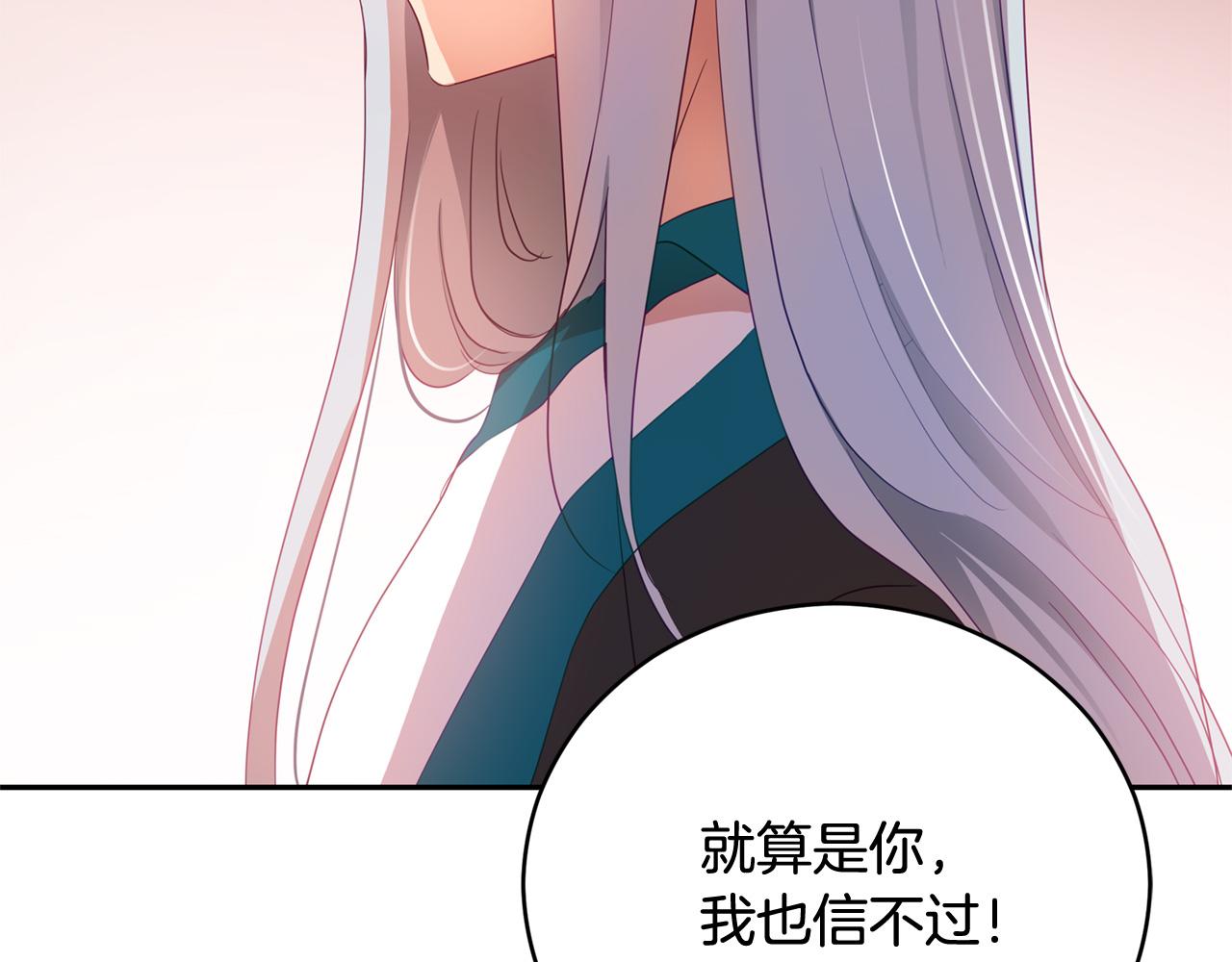 第87话 你们快逃！83