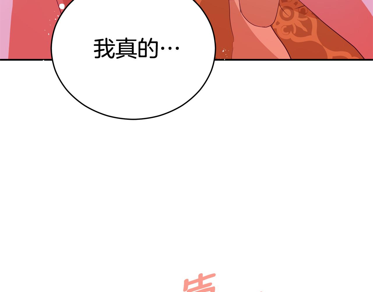 第87话 你们快逃！35