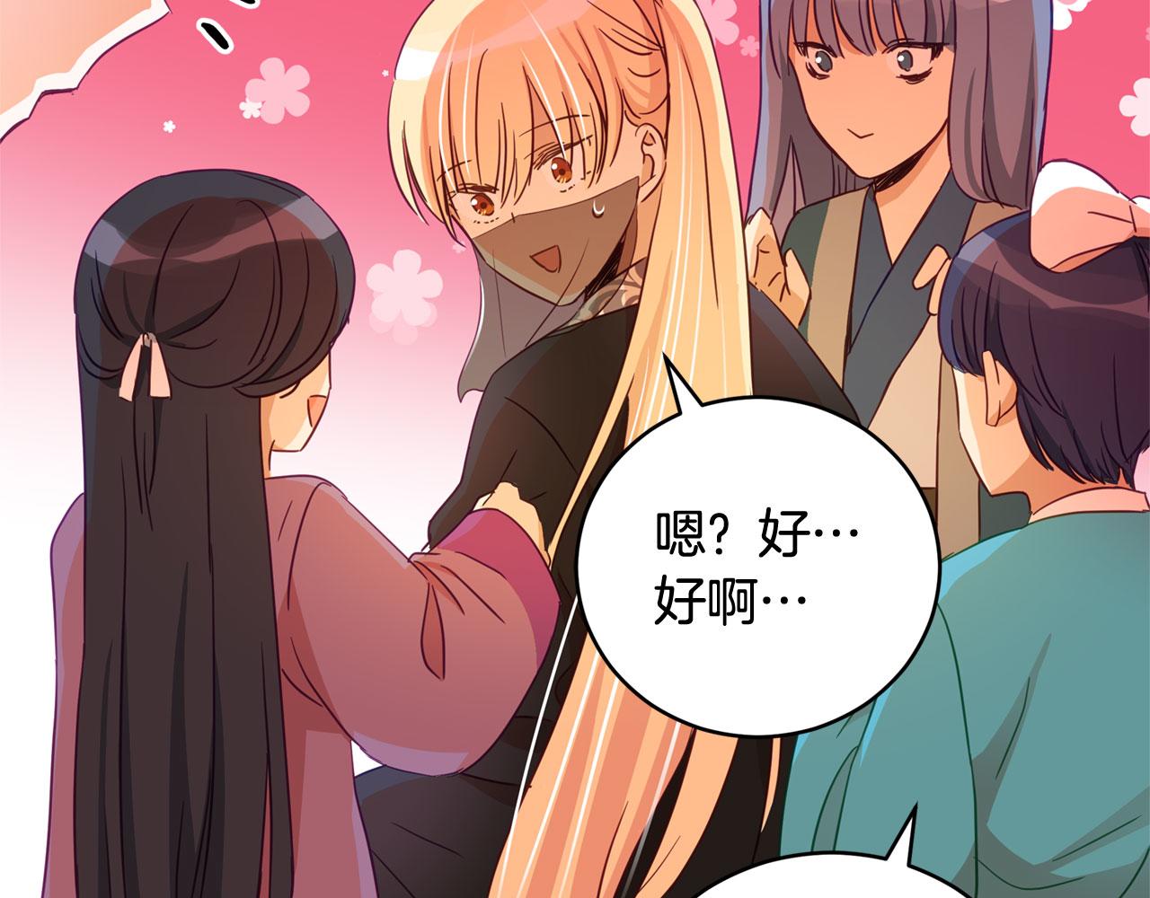 第77话 追求你的暗号62