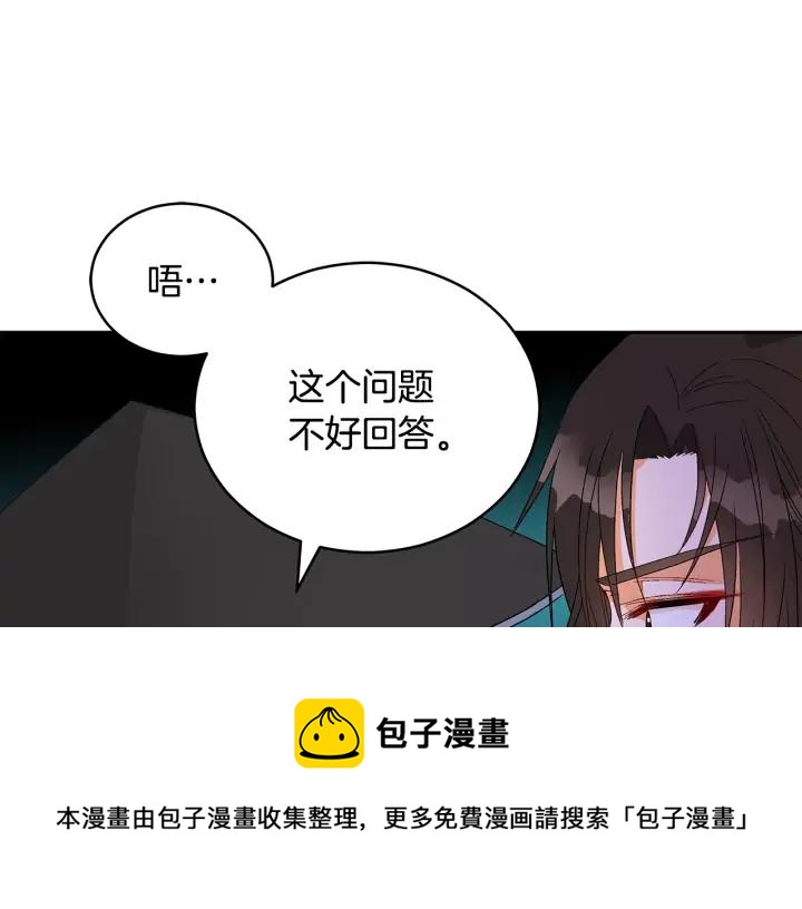 第32话 再闯朝会24