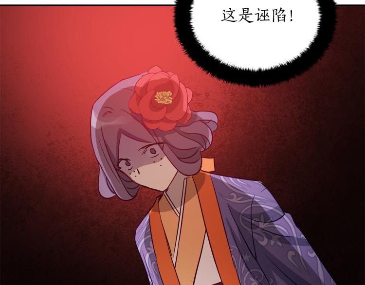 第70话 真正的朋友32