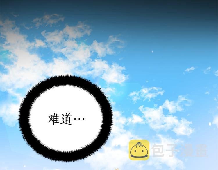 第57话 向人类讨伐173