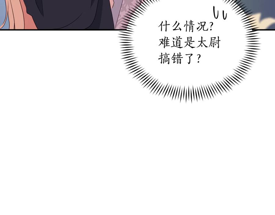 第98话 林海的未婚妻157