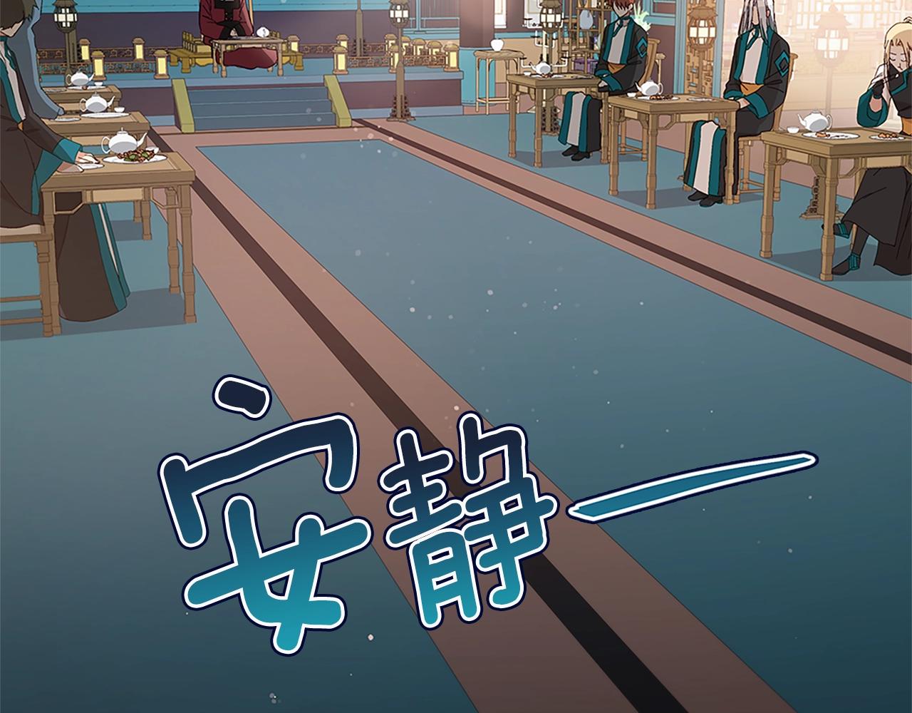 第103话 款待161