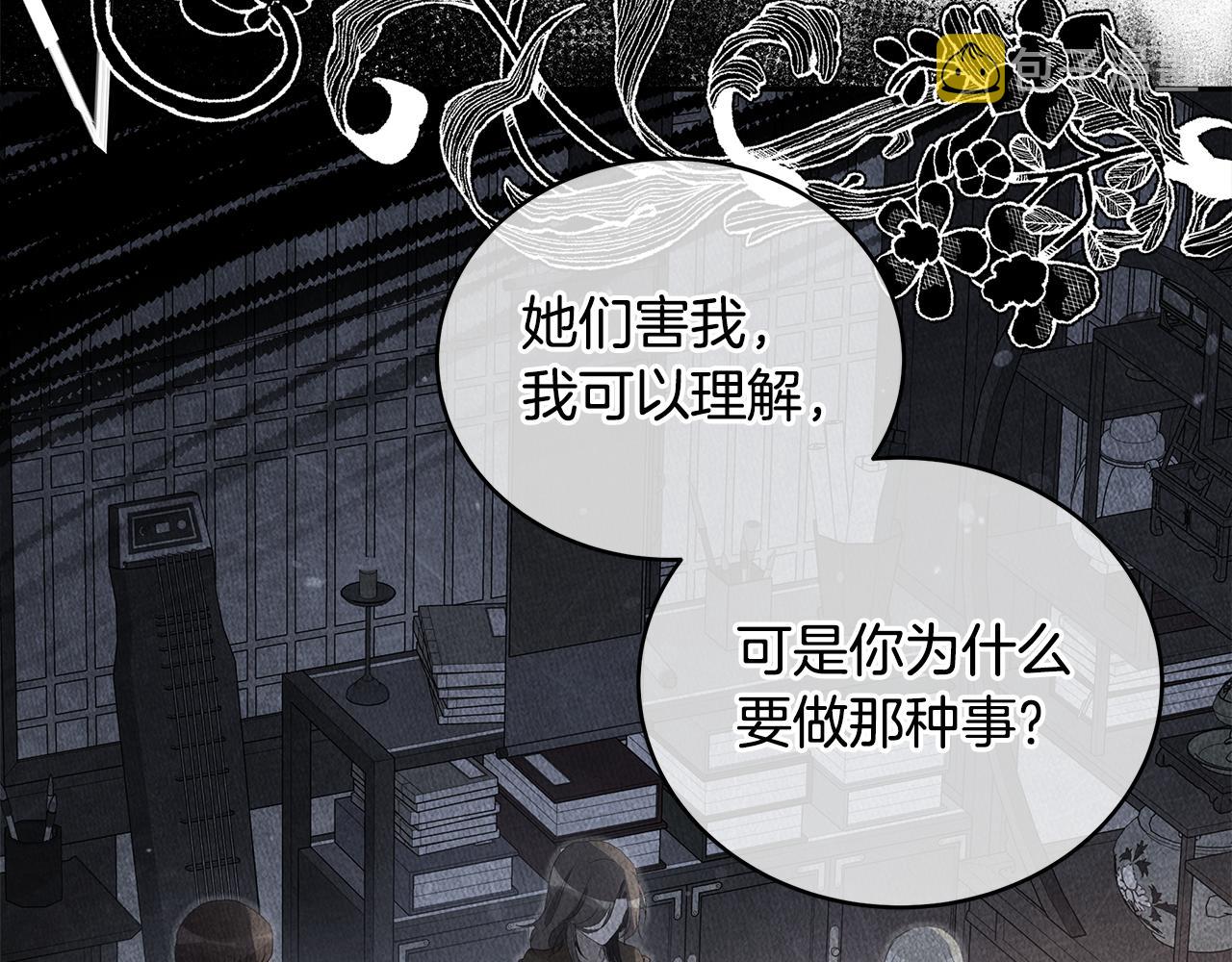 第113话 爱情游戏134