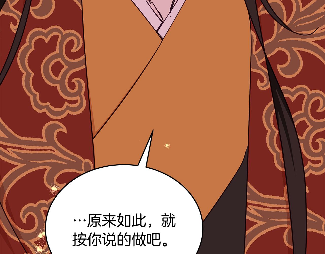第135话 制造事端185