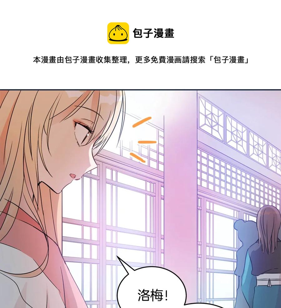 第48话 又是玩笑16