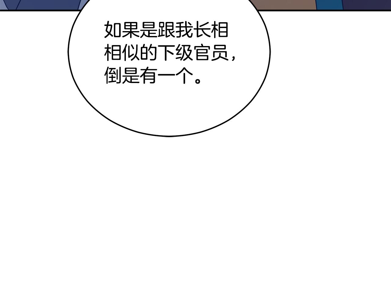 第109话 我没有错191