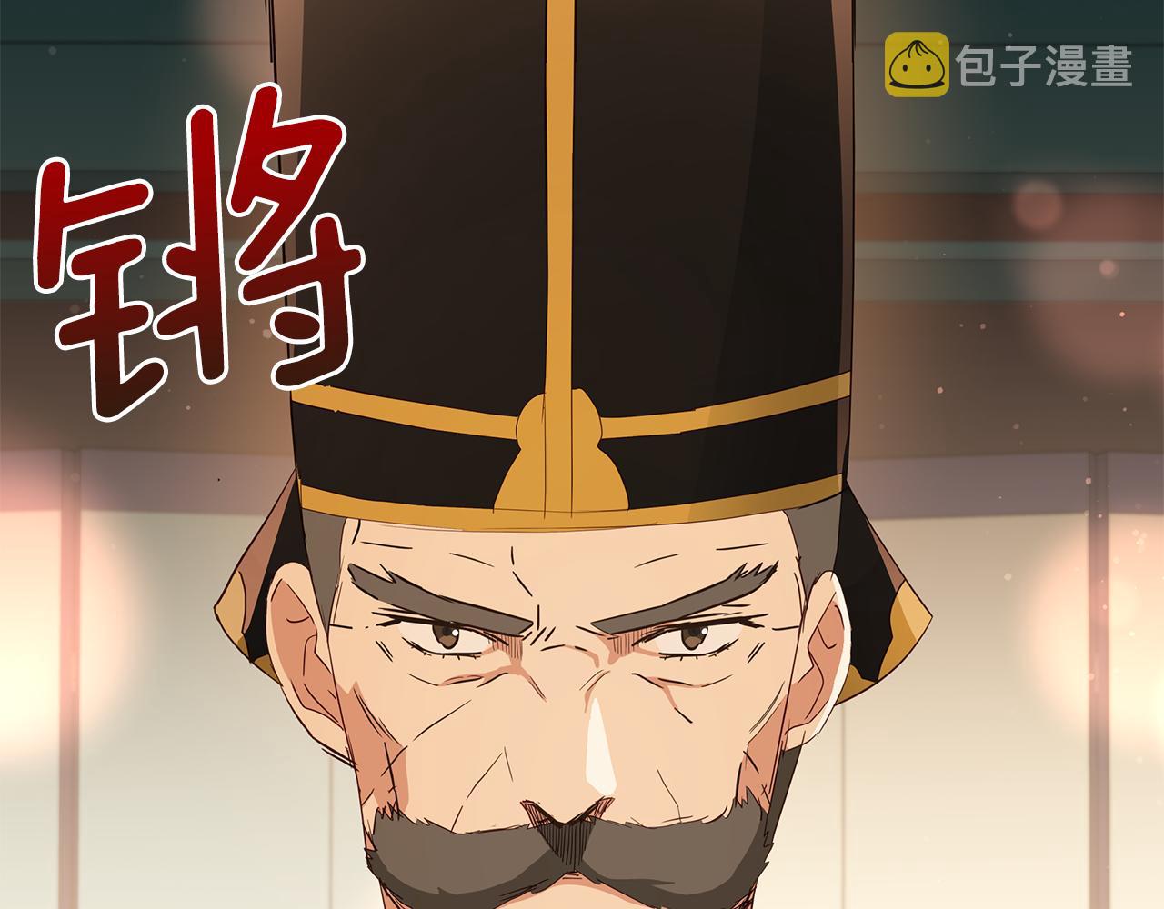 第105话 发现奸细35