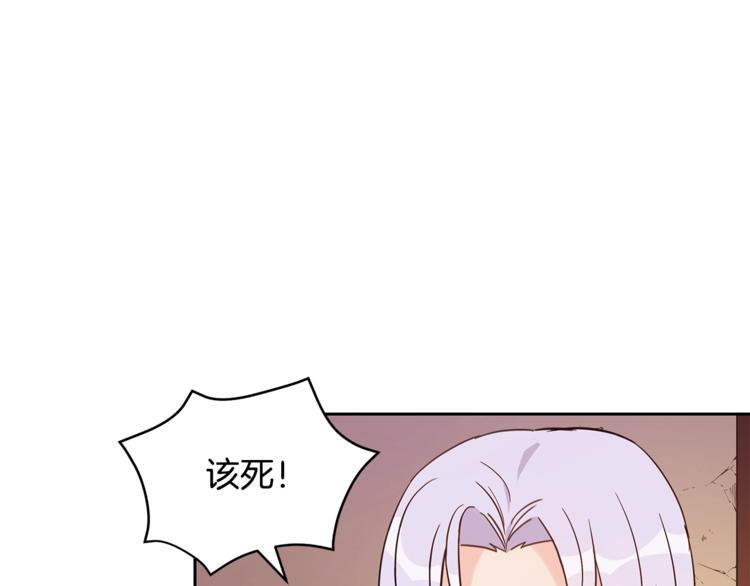 第13话 陛下驾到91