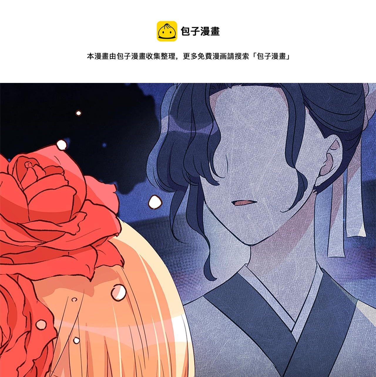 第101话 陛下驾到204