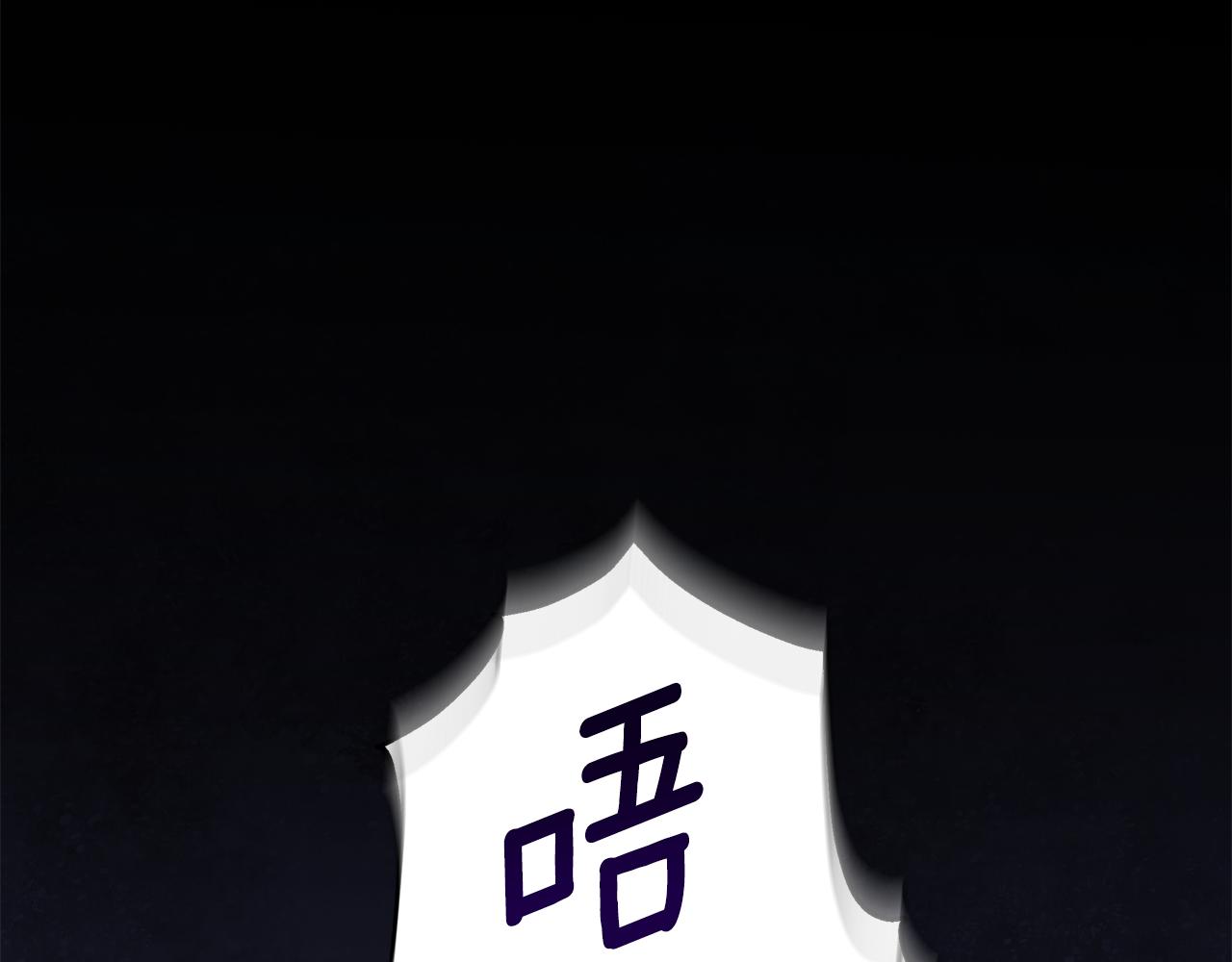 第121话挟持宠妃207