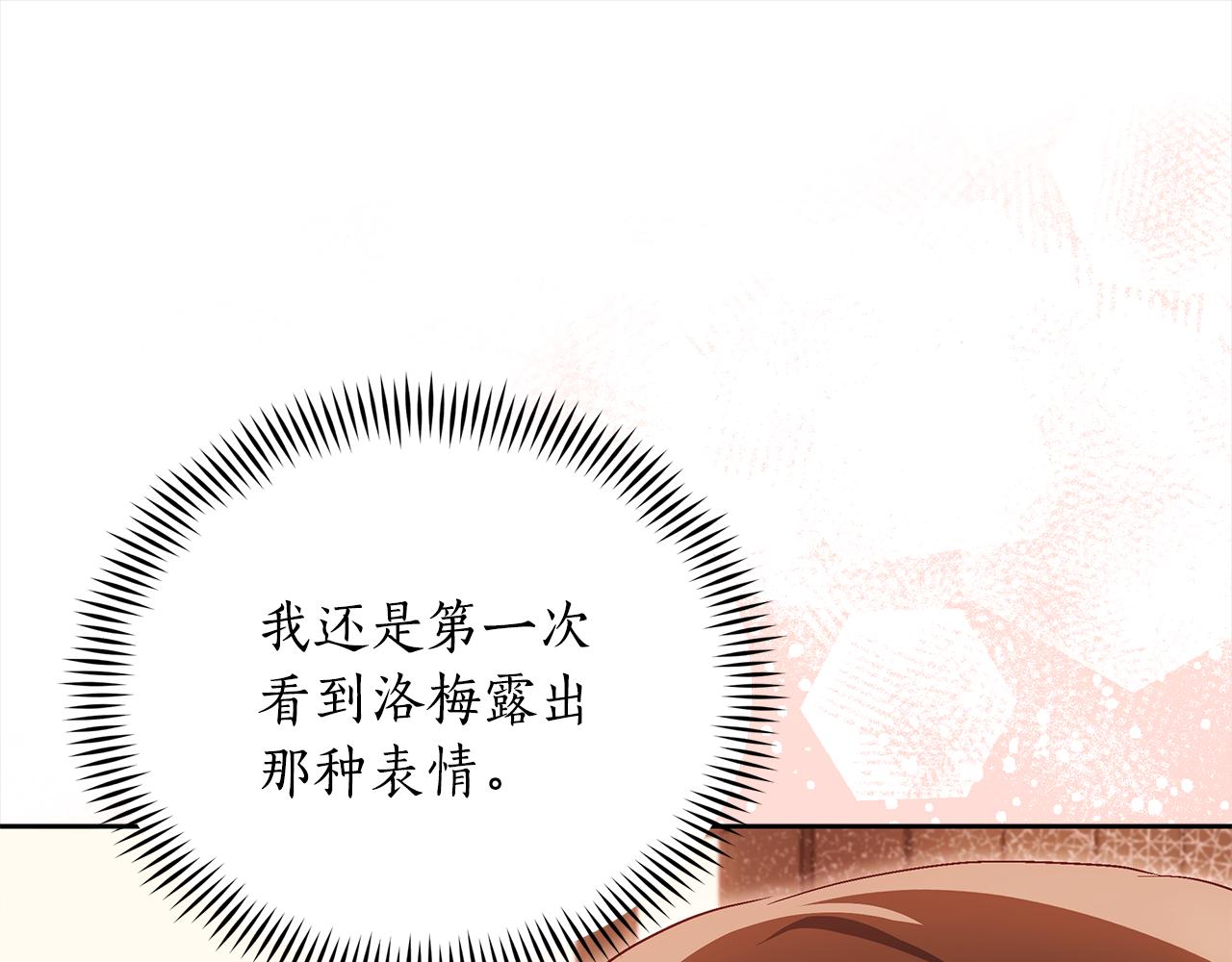 第136话 呕血毒196