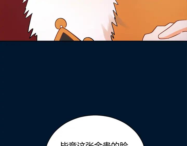 第30话 参加朝会？37