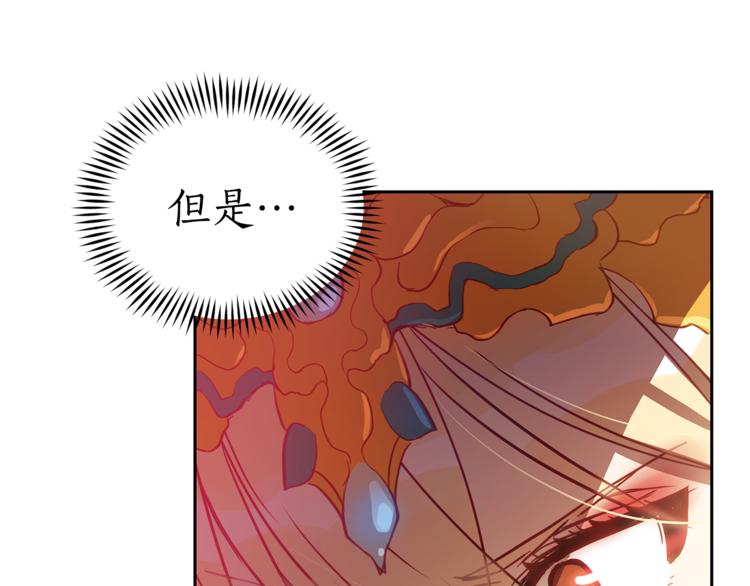 第58话 爱妃遇袭95