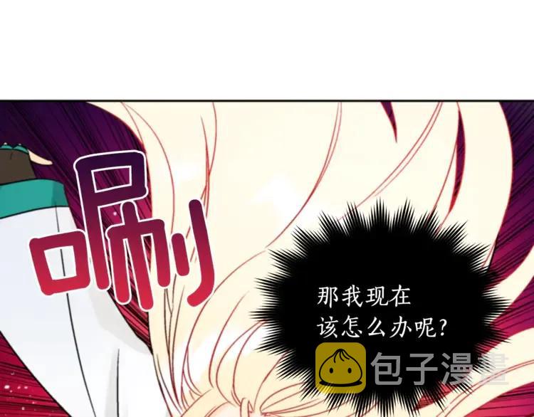 第29话 暴露身份87