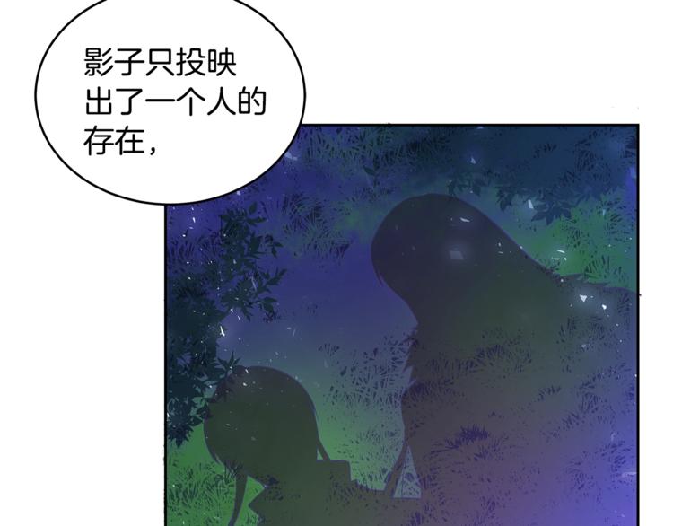 第20话 我与皇帝共赏月125